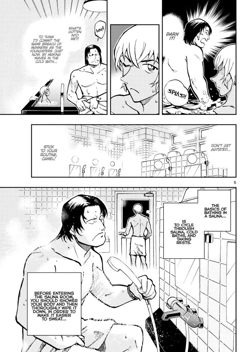 Read Zero No Tea Time Chapter 44 - MangaFreak