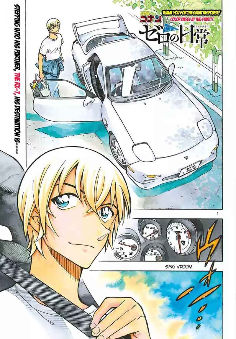 Read Zero No Tea Time Chapter 8 - MangaFreak