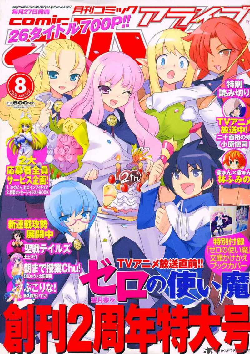 Read Zero No Tsukaima Chapter 25 Mangafreak