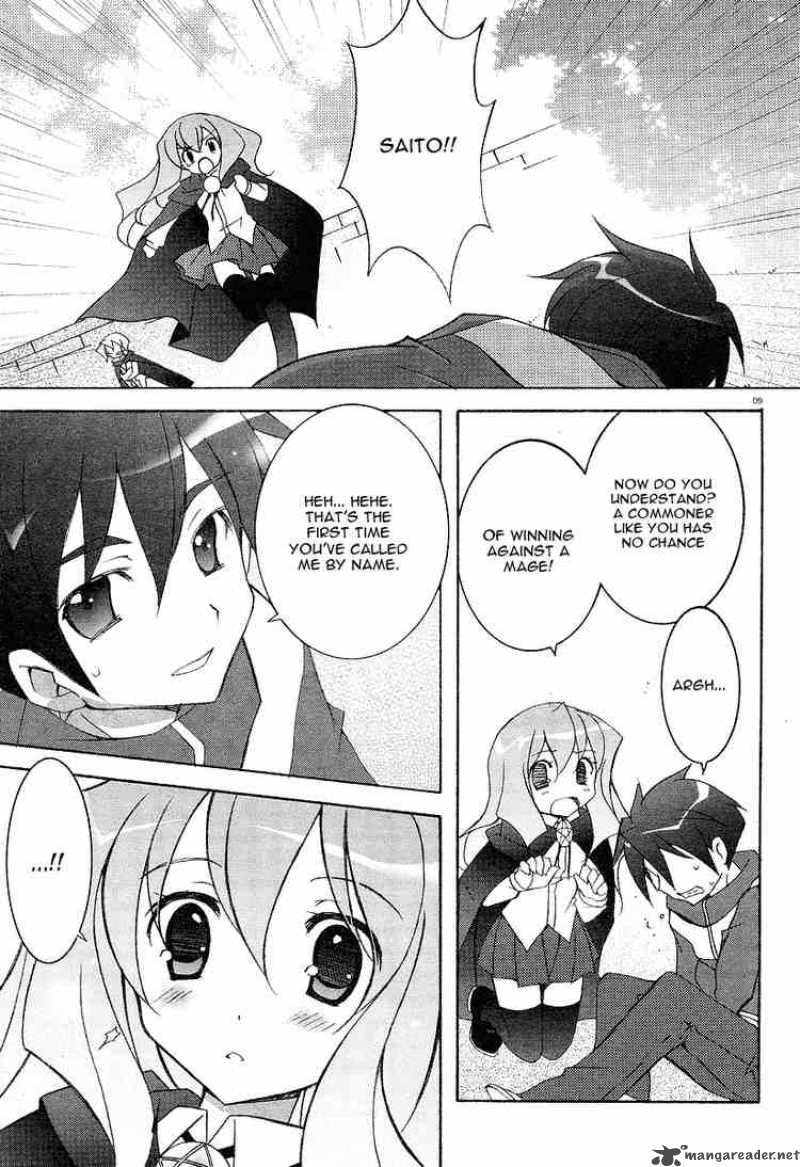 Zero No Tsukaima Chapter 4 Page 8