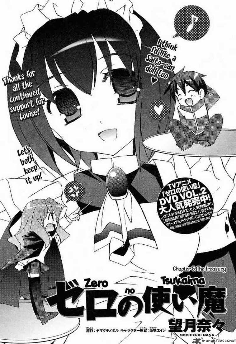 Zero No Tsukaima Chapter 5 Page 1