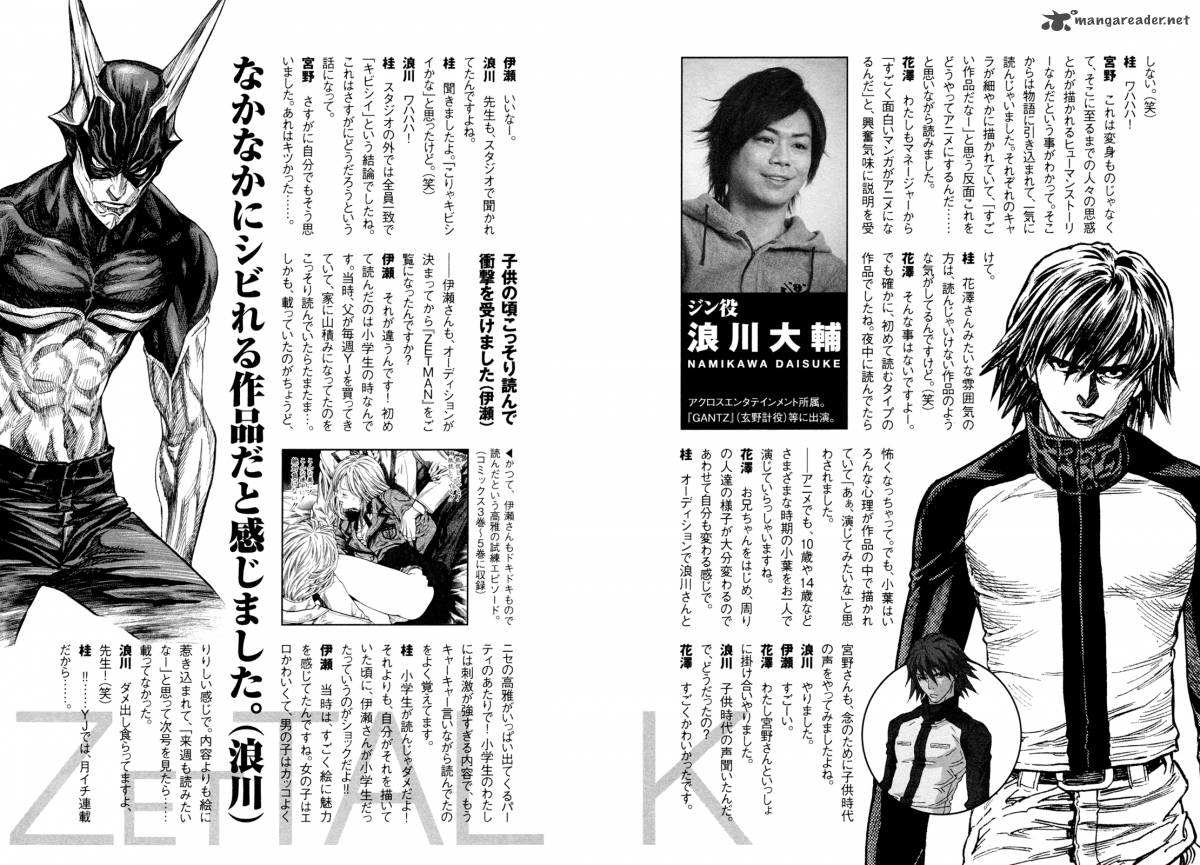 Read Zetman Chapter 190 Mangafreak