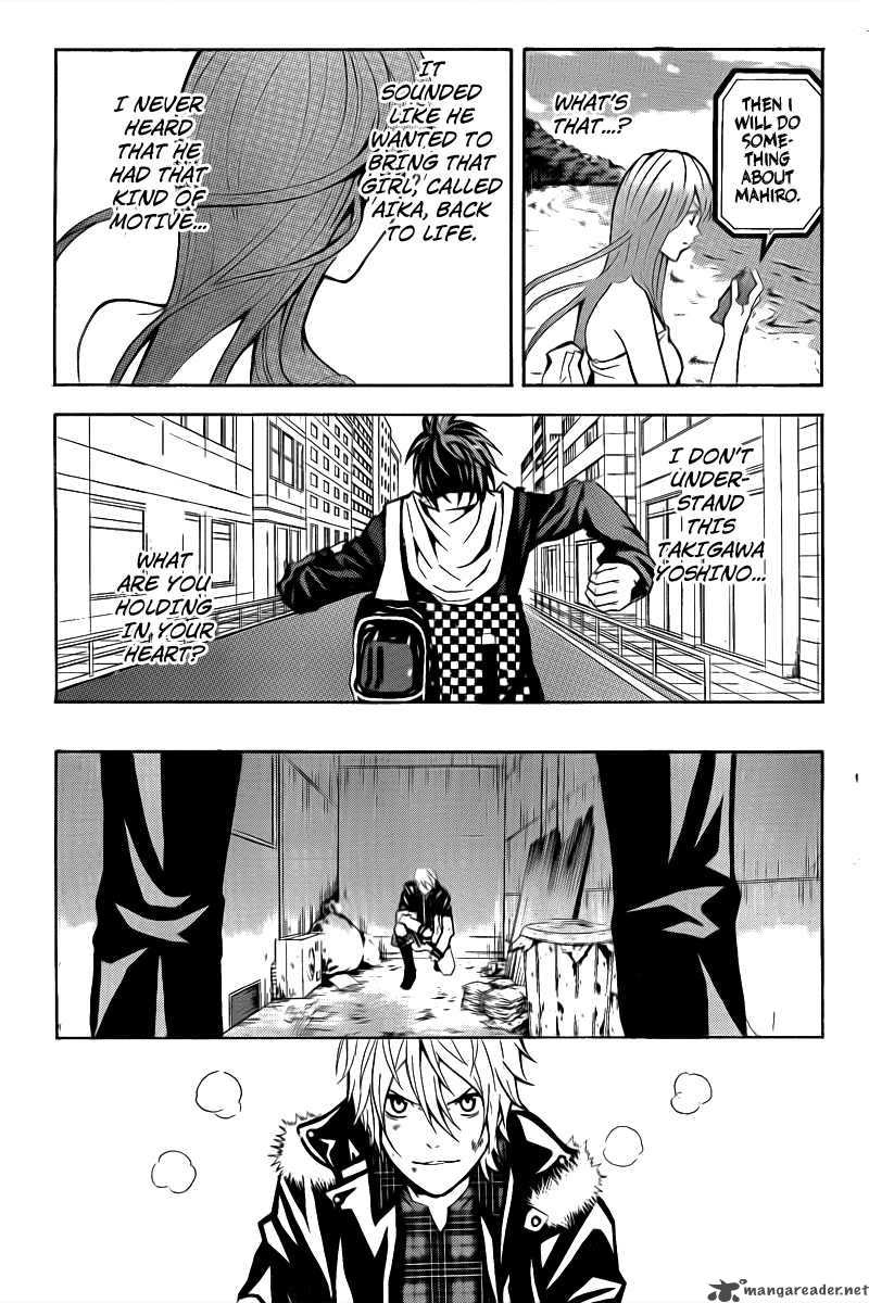 Zetsuen No Tempest Chapter 3 Page 33