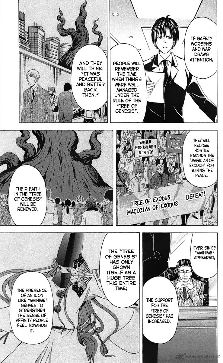 Zetsuen No Tempest Chapter 31 Page 32