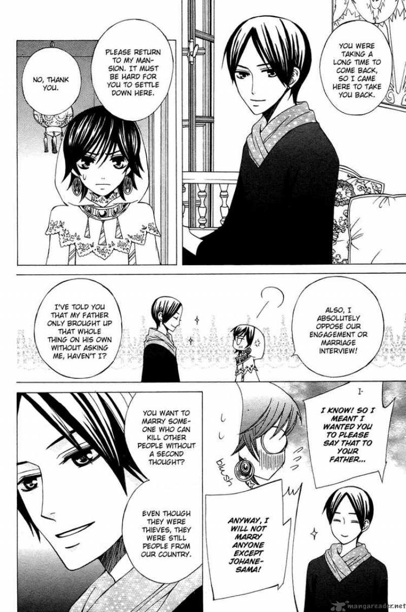 Zettai Heiwa Daisakusen Chapter 10 Page 12