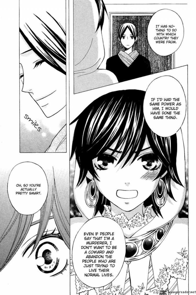 Zettai Heiwa Daisakusen Chapter 10 Page 13