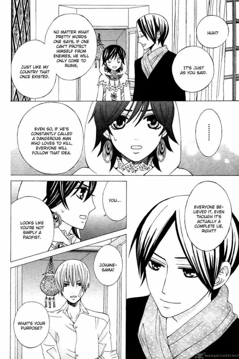Zettai Heiwa Daisakusen Chapter 10 Page 14