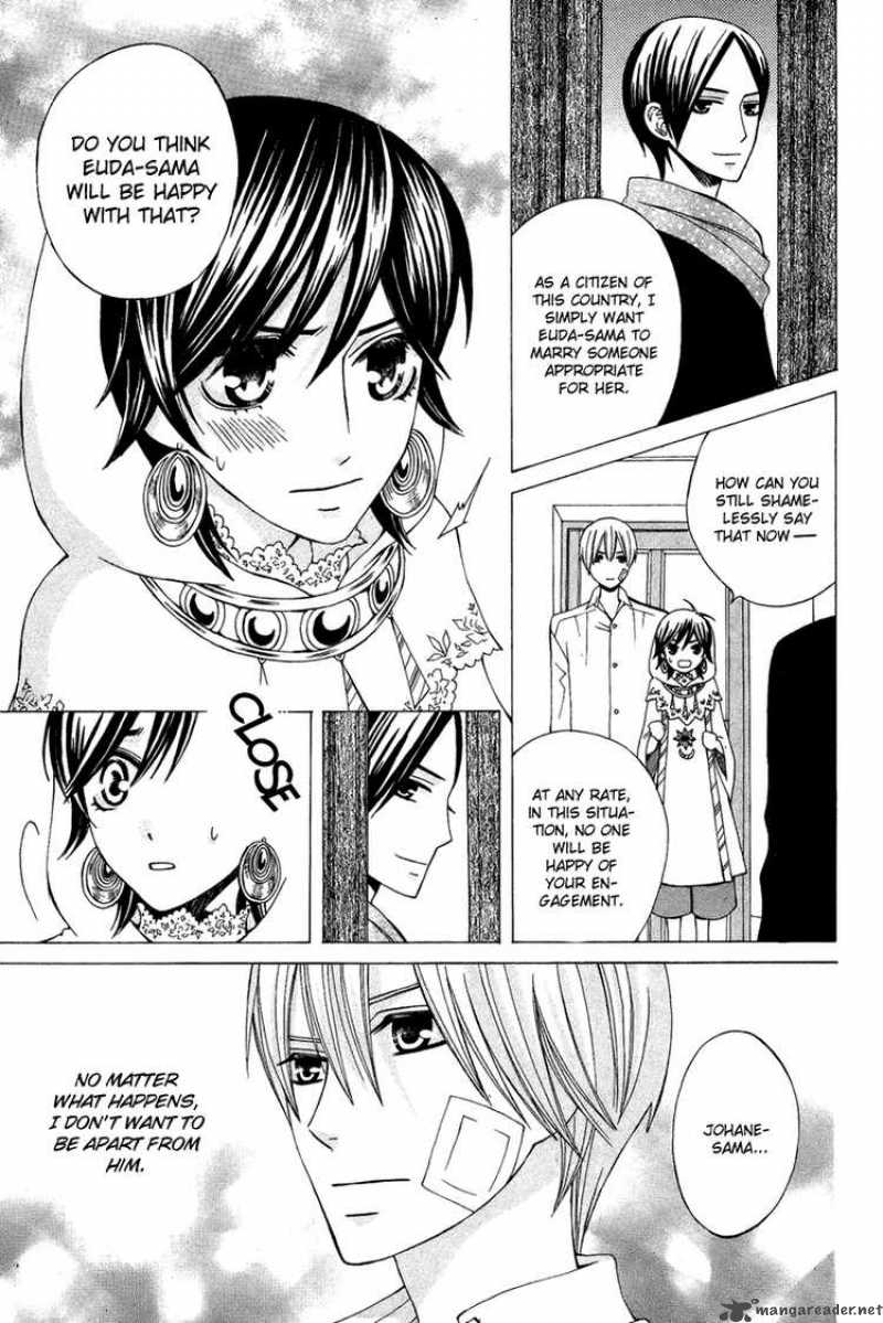 Zettai Heiwa Daisakusen Chapter 10 Page 15
