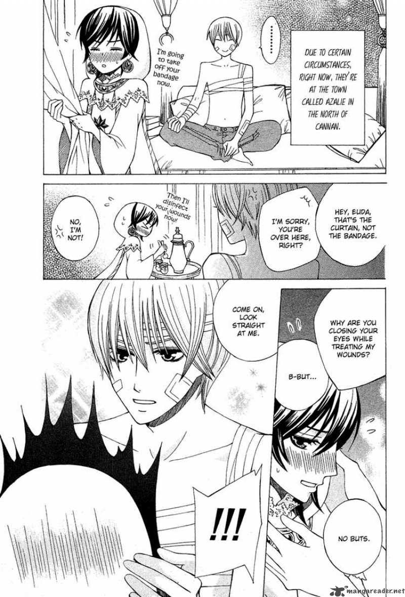 Zettai Heiwa Daisakusen Chapter 10 Page 3