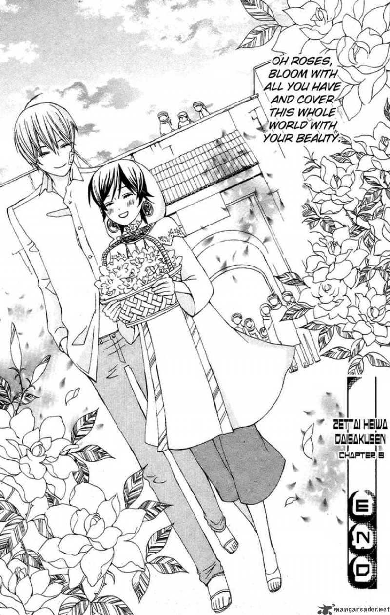 Zettai Heiwa Daisakusen Chapter 10 Page 42