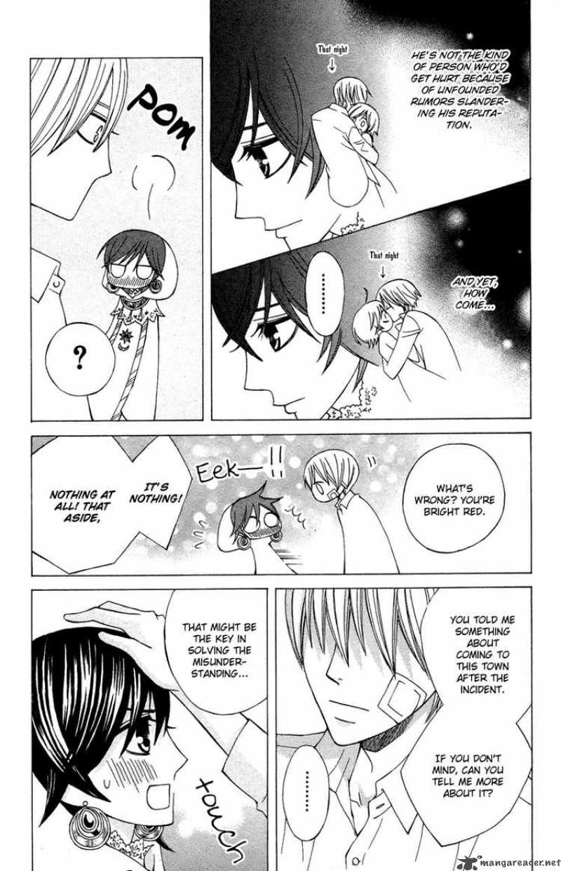 Zettai Heiwa Daisakusen Chapter 10 Page 9