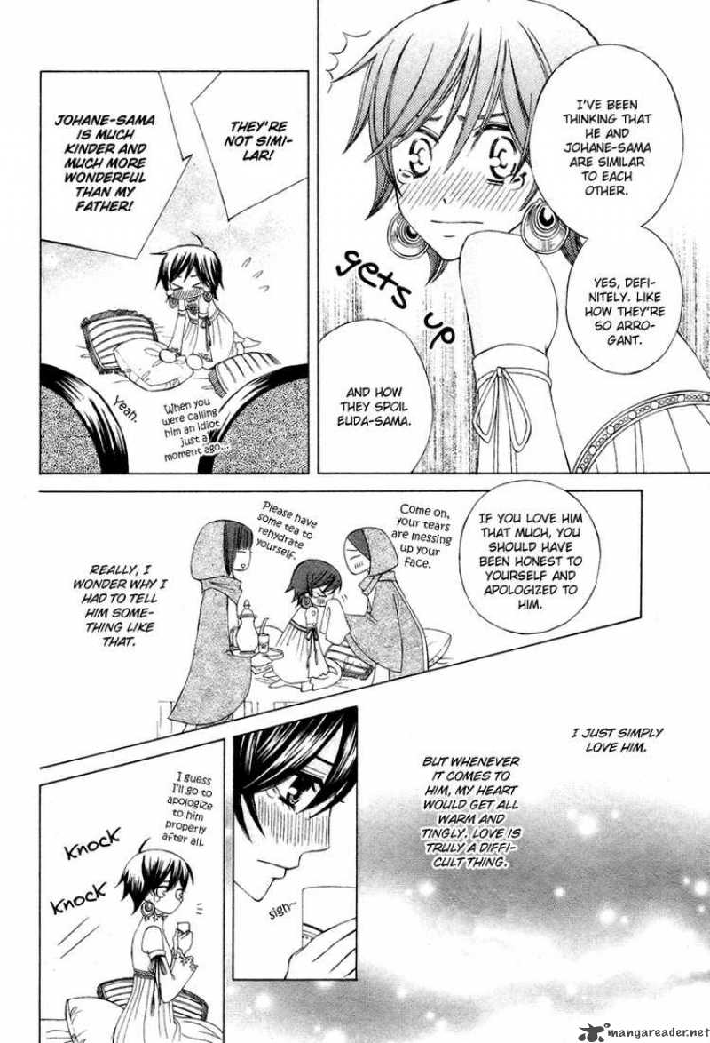 Zettai Heiwa Daisakusen Chapter 11 Page 20