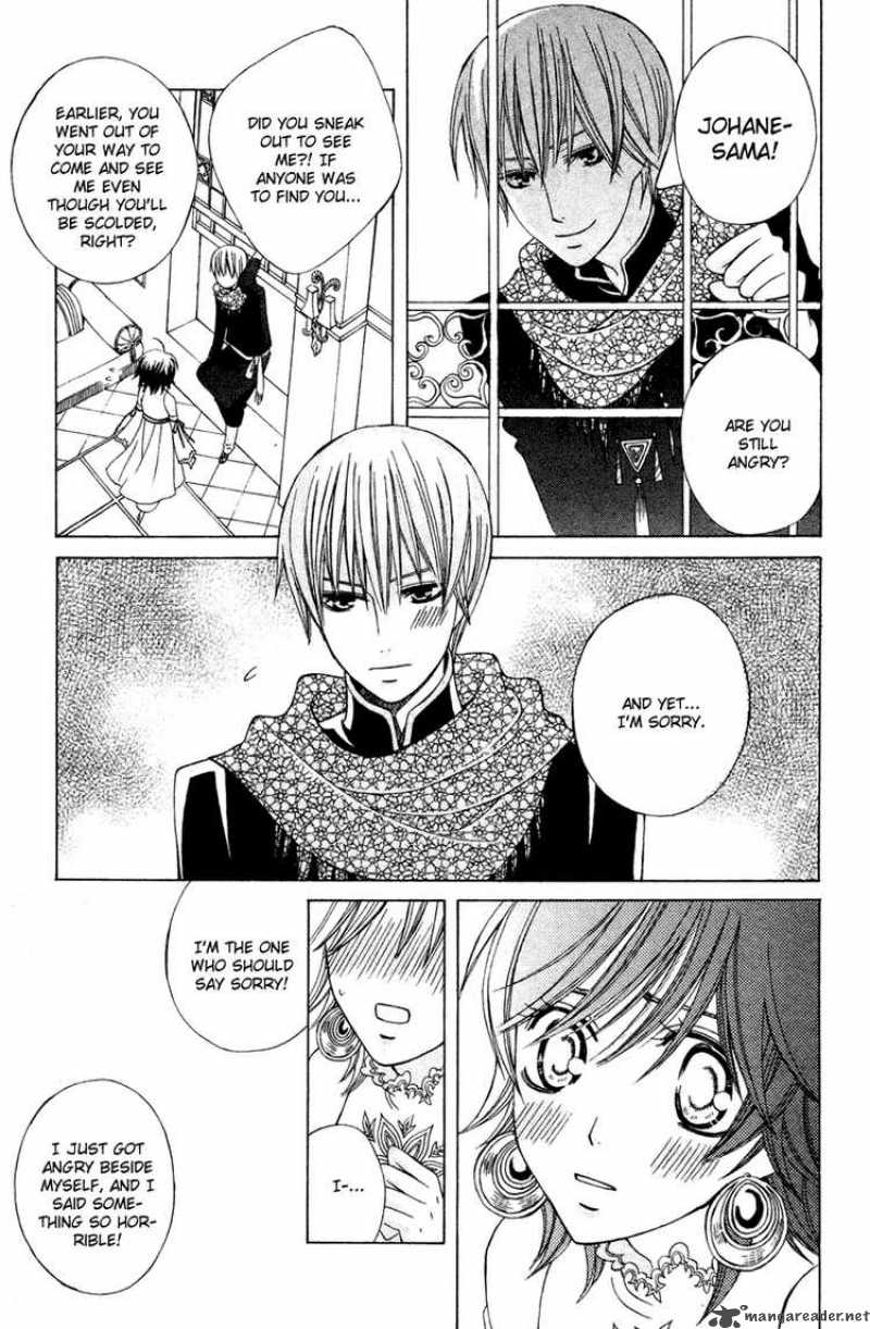 Zettai Heiwa Daisakusen Chapter 11 Page 21