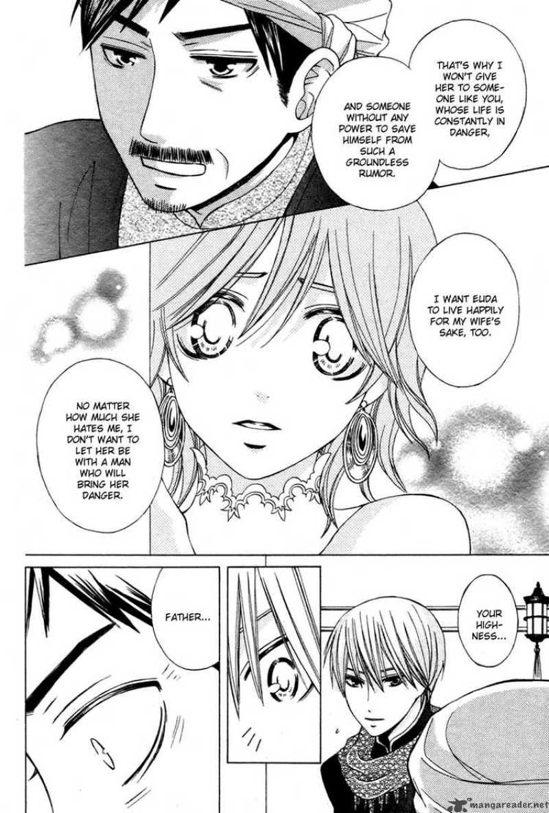 Zettai Heiwa Daisakusen Chapter 11 Page 34
