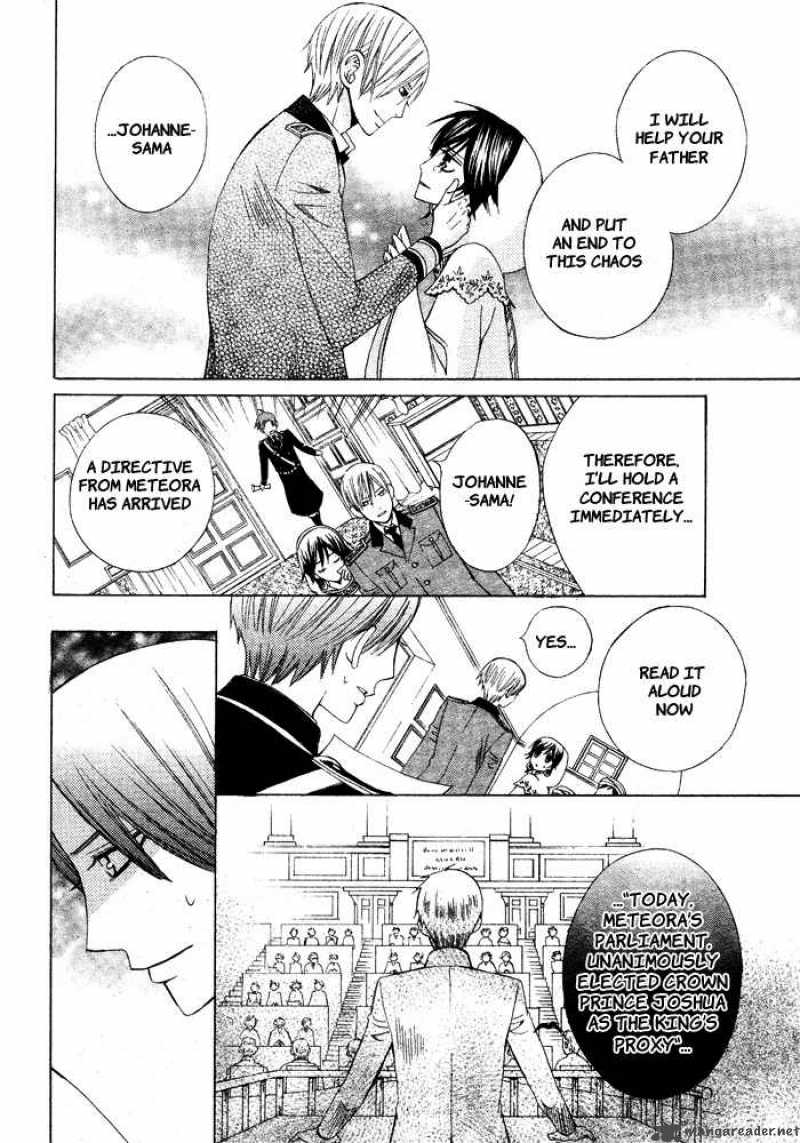 Zettai Heiwa Daisakusen Chapter 16 Page 27
