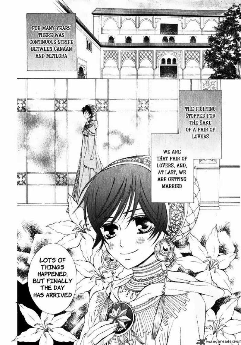 Zettai Heiwa Daisakusen Chapter 16 Page 3