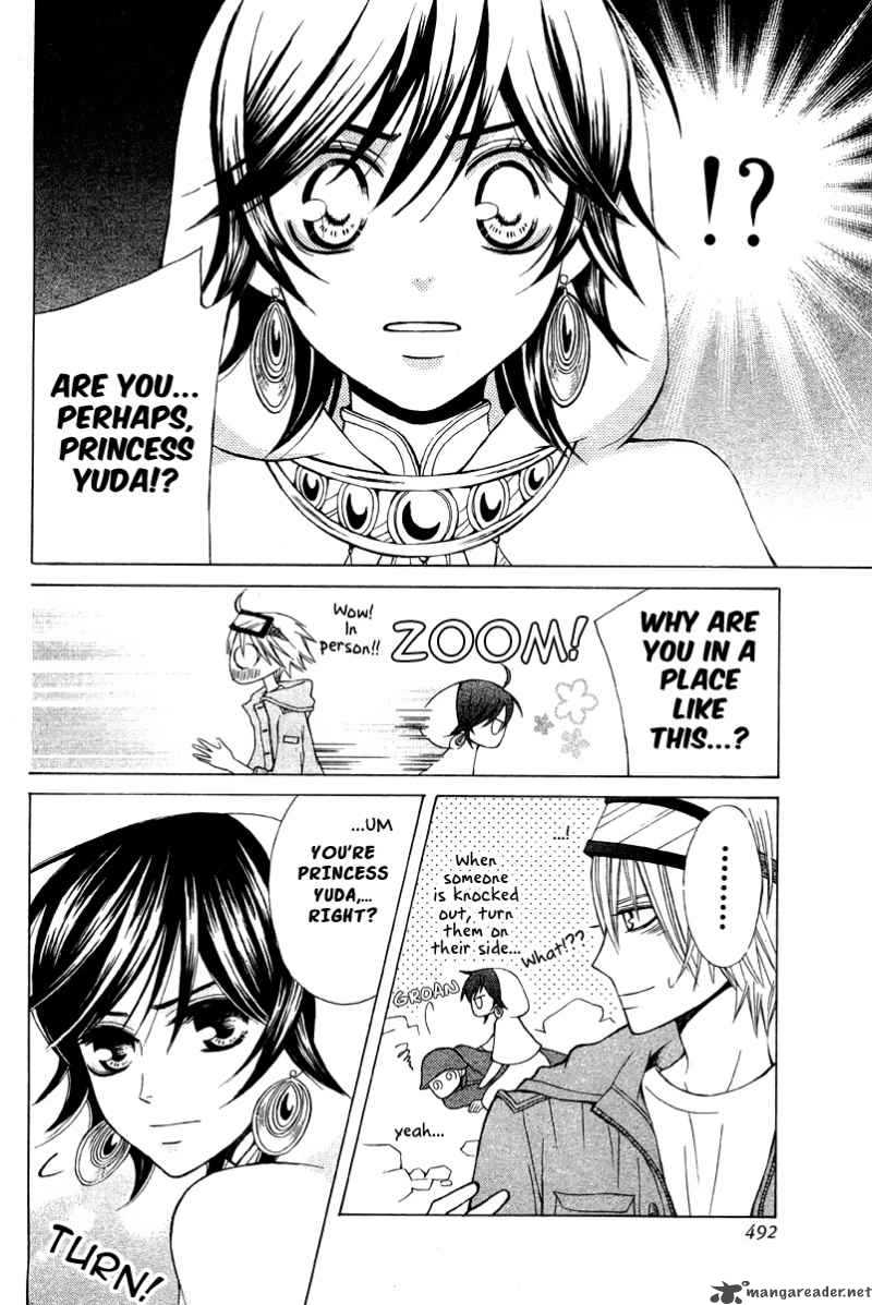 Zettai Heiwa Daisakusen Chapter 18 Page 13