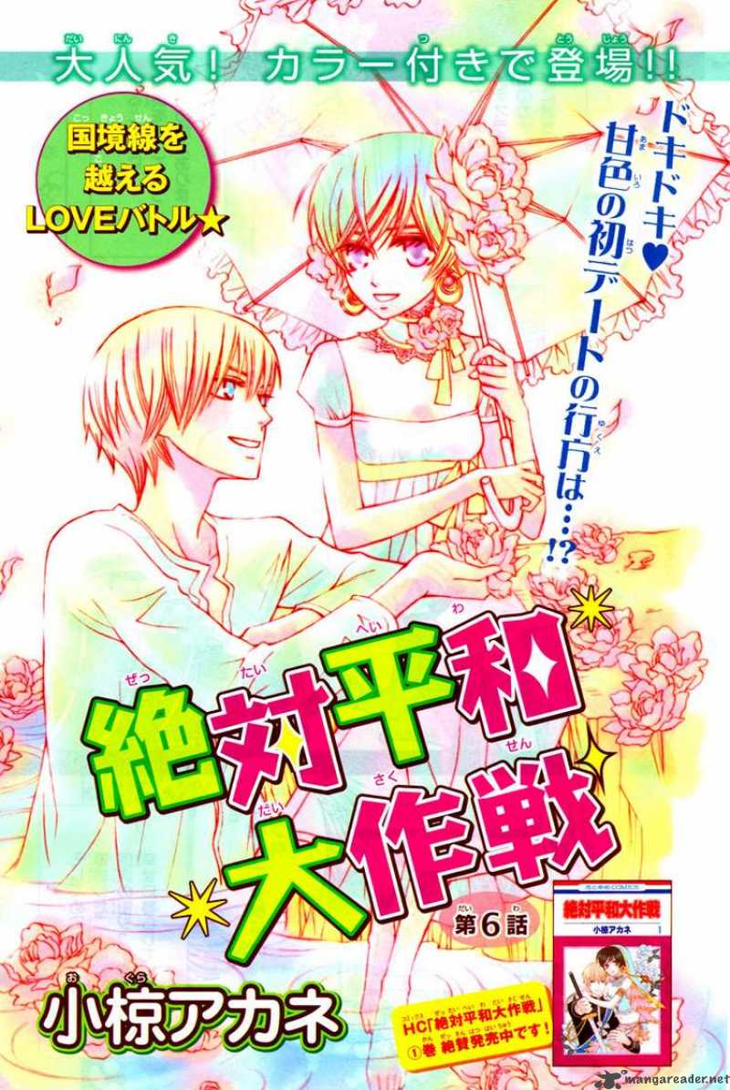 Read Zettai Heiwa Daisakusen Chapter 6 Mangafreak