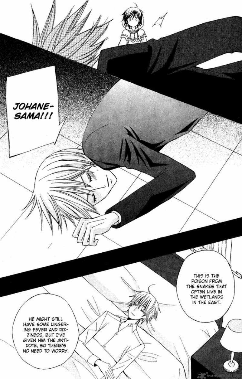 Zettai Heiwa Daisakusen Chapter 7 Page 20