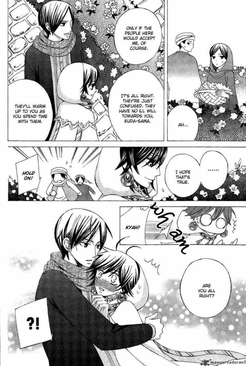 Zettai Heiwa Daisakusen Chapter 9 Page 16