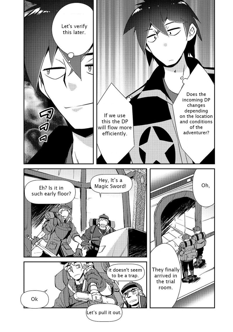 Zettai Ni Hatarakitakunai Dungeon Master Ga Damin Wo Musaboru Made Chapter 16 Page 18