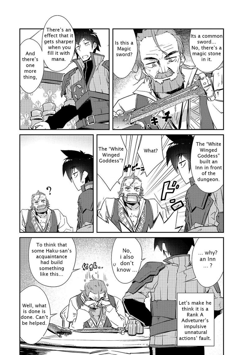 Zettai Ni Hatarakitakunai Dungeon Master Ga Damin Wo Musaboru Made Chapter 16 Page 7
