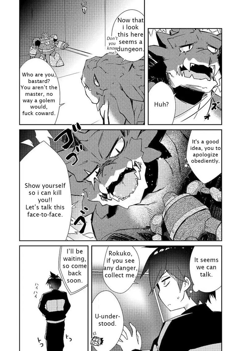 Zettai Ni Hatarakitakunai Dungeon Master Ga Damin Wo Musaboru Made Chapter 19 Page 5