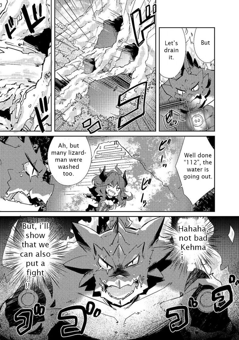 Zettai Ni Hatarakitakunai Dungeon Master Ga Damin Wo Musaboru Made Chapter 20 Page 12