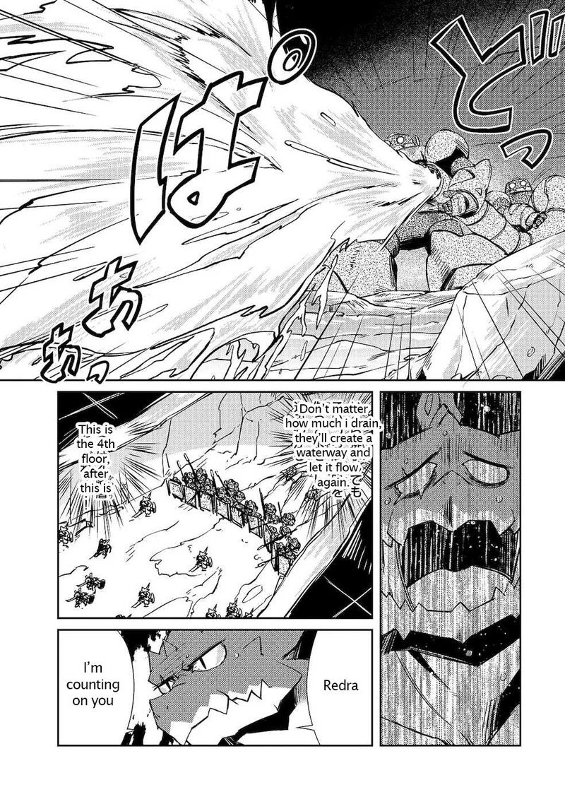 Zettai Ni Hatarakitakunai Dungeon Master Ga Damin Wo Musaboru Made Chapter 20 Page 19