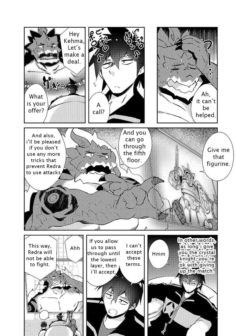 Zettai Ni Hatarakitakunai Dungeon Master Ga Damin Wo Musaboru Made Chapter 21 Page 11