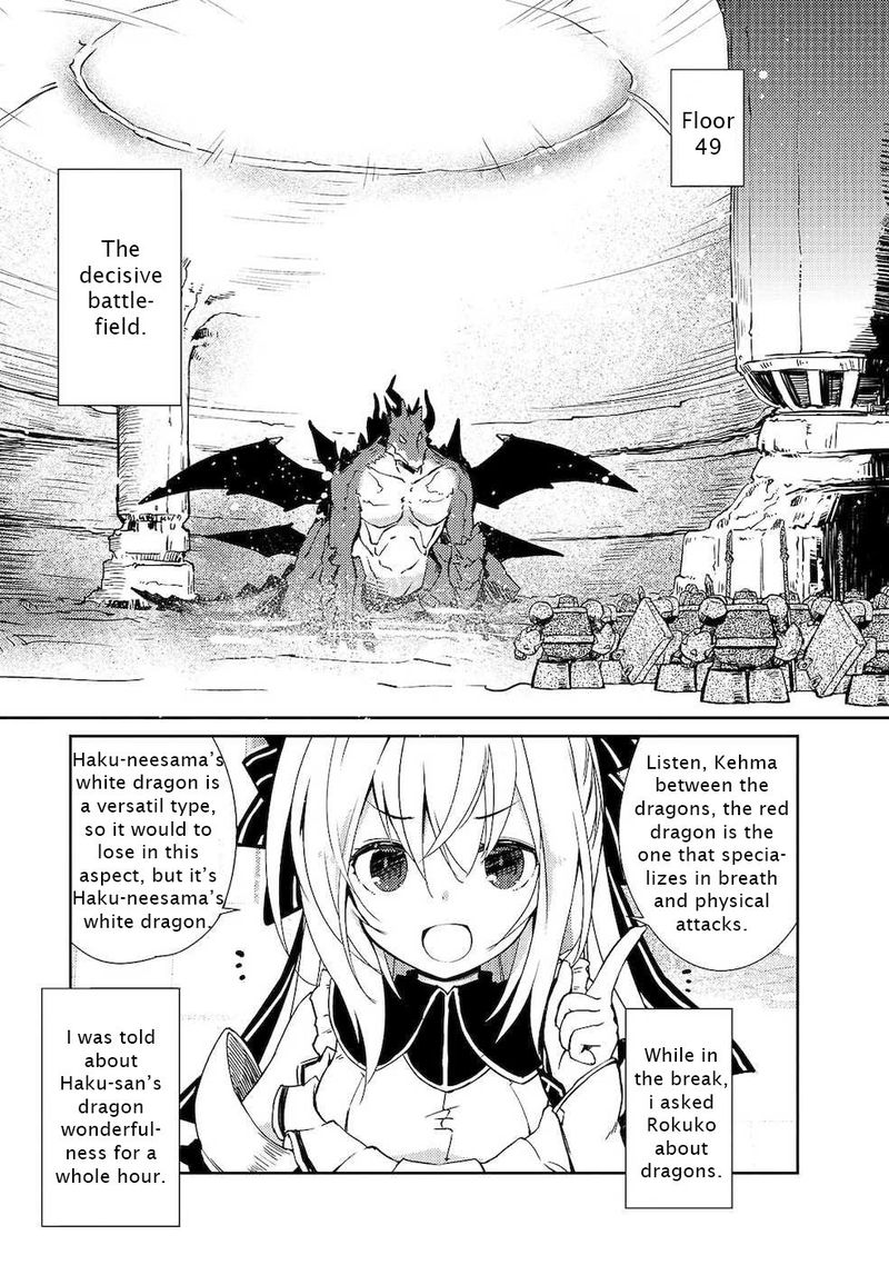 Zettai Ni Hatarakitakunai Dungeon Master Ga Damin Wo Musaboru Made Chapter 21 Page 16