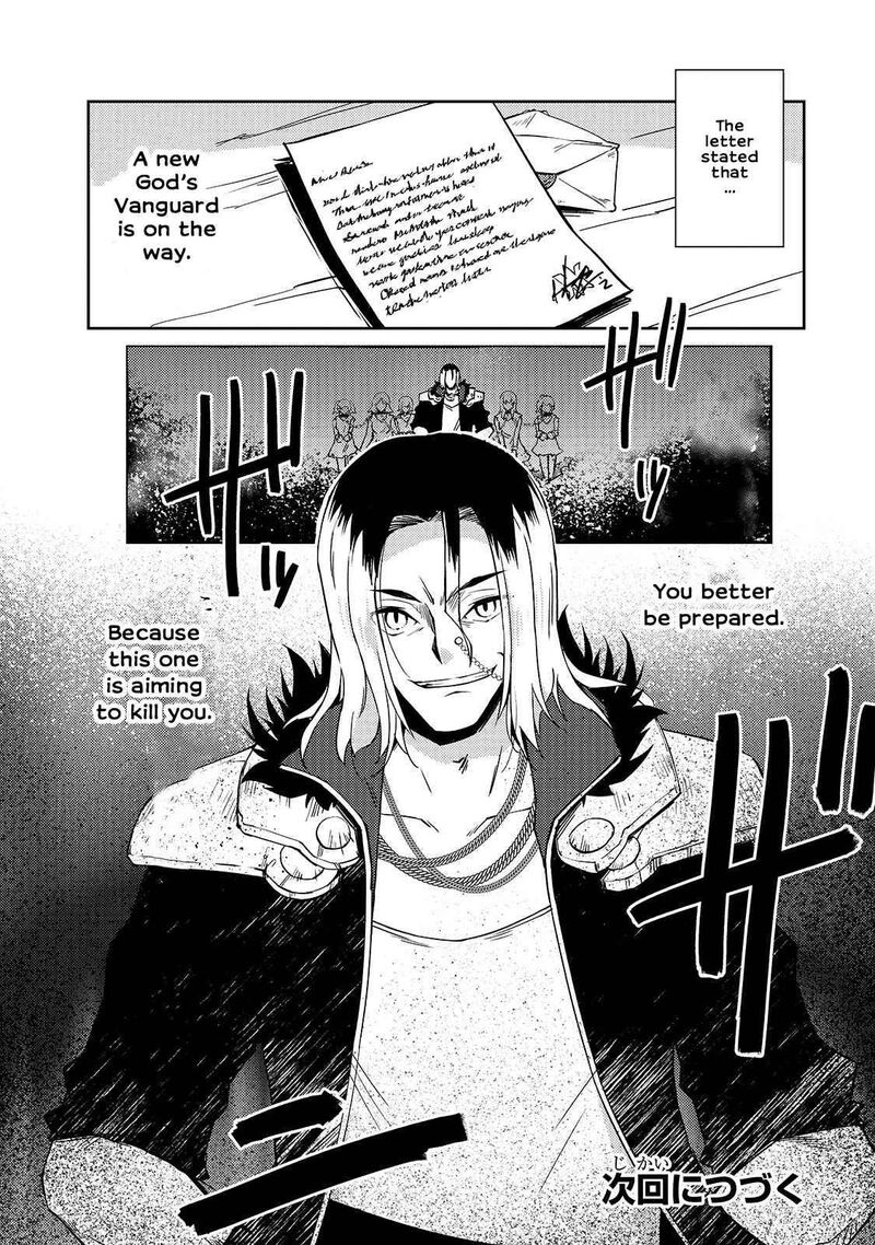 Zettai Ni Hatarakitakunai Dungeon Master Ga Damin Wo Musaboru Made Chapter 31 Page 22