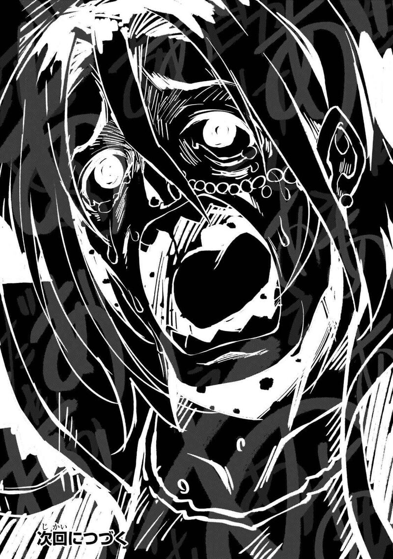 Zettai Ni Hatarakitakunai Dungeon Master Ga Damin Wo Musaboru Made Chapter 36 Page 24