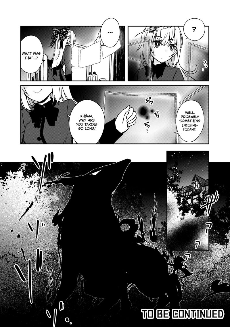 Zettai Ni Hatarakitakunai Dungeon Master Ga Damin Wo Musaboru Made Chapter 39 Page 22