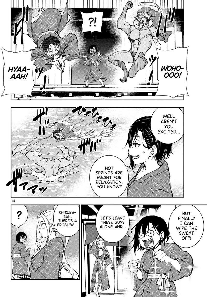 Zombie 100 Zombie Ni Naru Made Ni Shitai 100 No Koto Chapter 13 Page 12