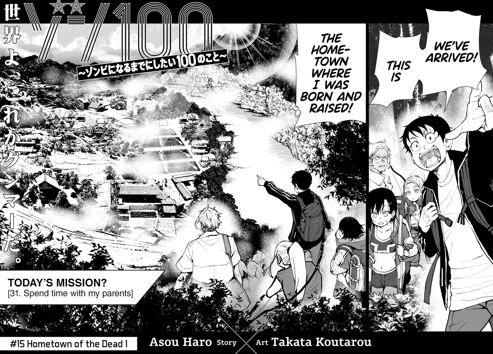Zombie 100 Zombie Ni Naru Made Ni Shitai 100 No Koto Chapter 15 Page 4