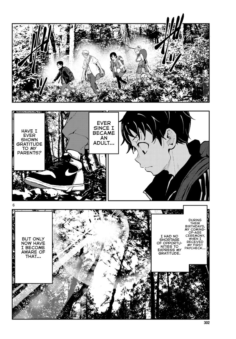 Zombie 100 Zombie Ni Naru Made Ni Shitai 100 No Koto Chapter 15 Page 5