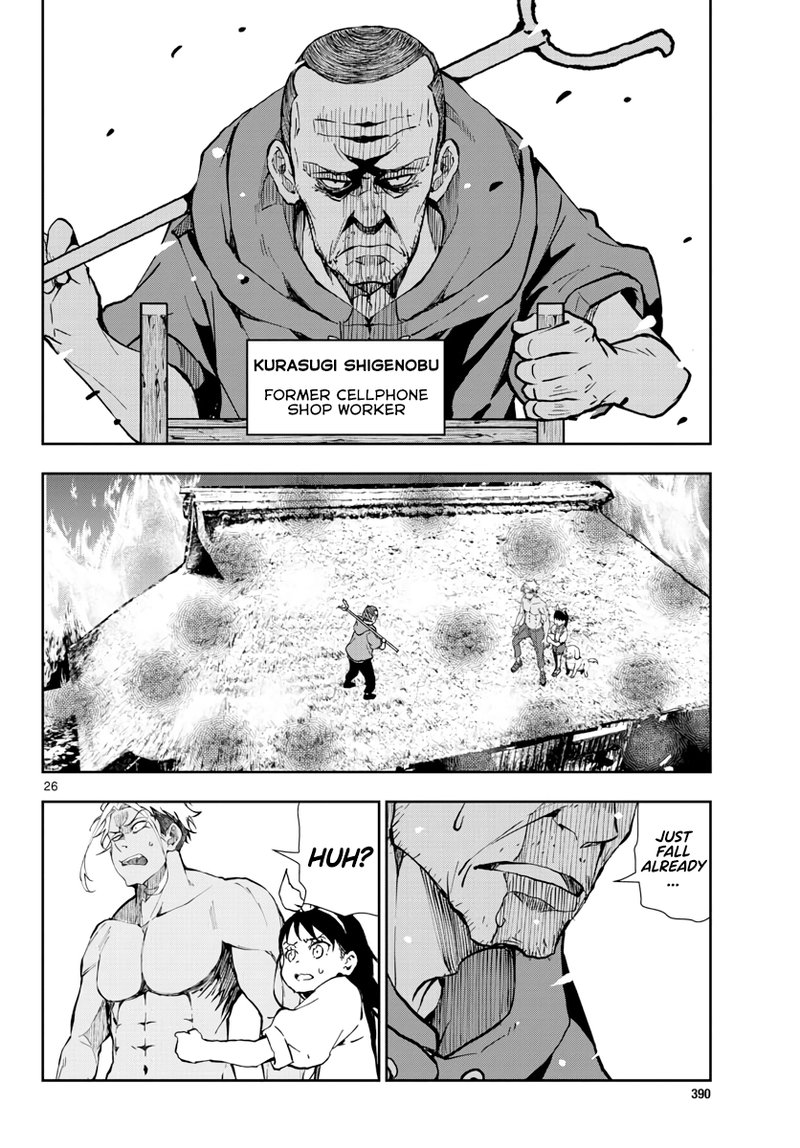 Zombie 100 Zombie Ni Naru Made Ni Shitai 100 No Koto Chapter 18 Page 26