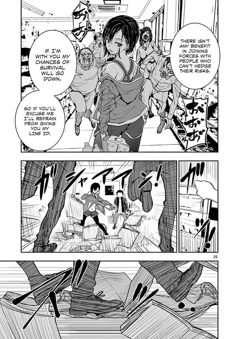 Zombie 100 Zombie Ni Naru Made Ni Shitai 100 No Koto Chapter 2 Page 24