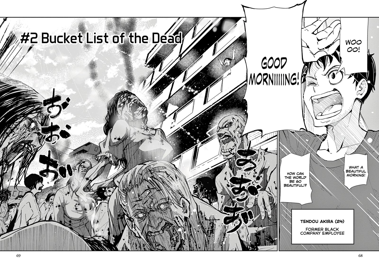 Zombie 100 Zombie Ni Naru Made Ni Shitai 100 No Koto Chapter 2 Page 4