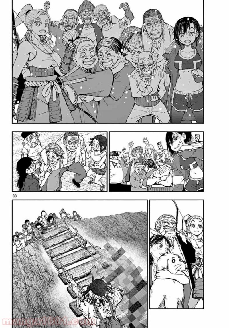 Zombie 100 Zombie Ni Naru Made Ni Shitai 100 No Koto Chapter 21 Page 35