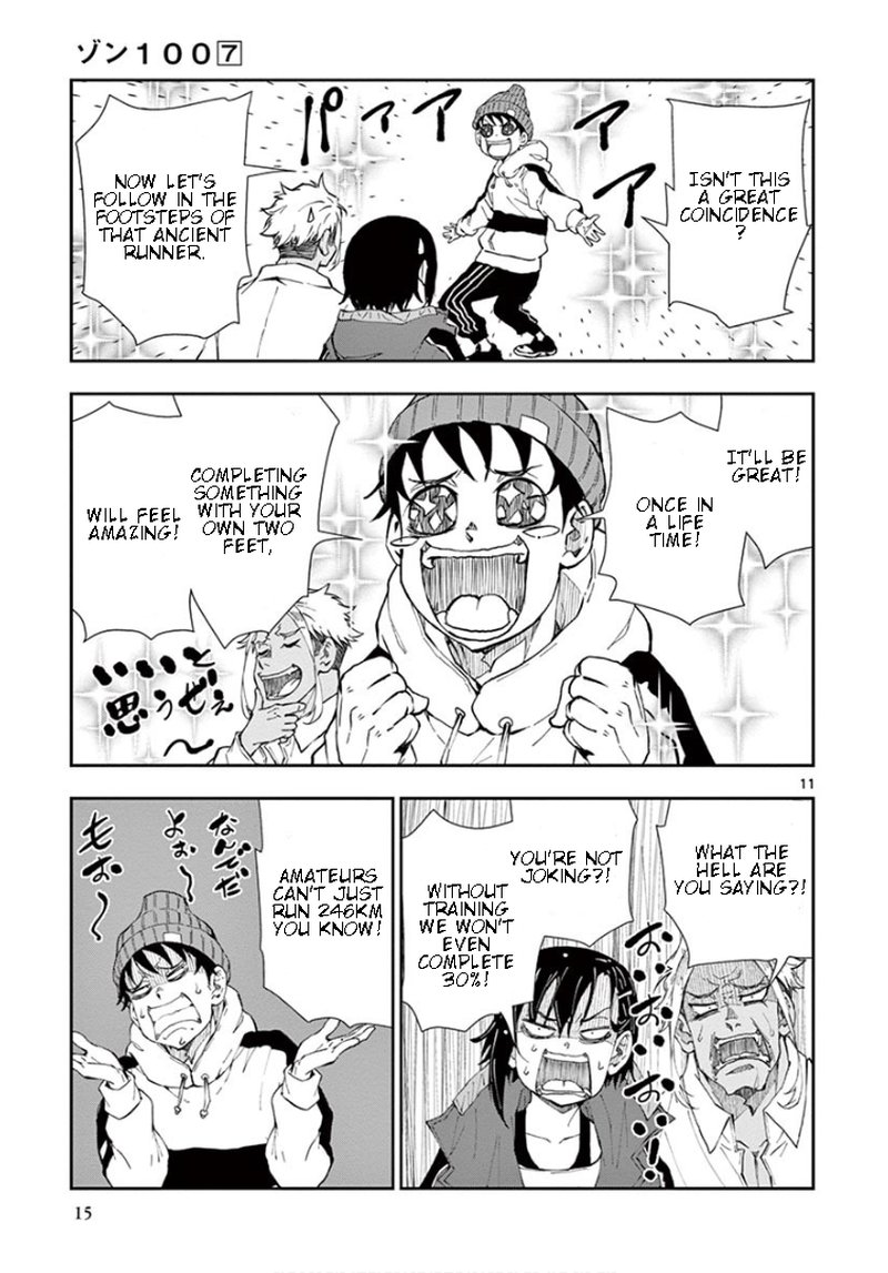 Zombie 100 Zombie Ni Naru Made Ni Shitai 100 No Koto Chapter 23 Page 12