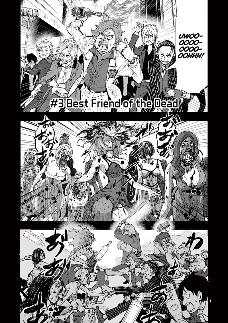 Zombie 100 Zombie Ni Naru Made Ni Shitai 100 No Koto Chapter 3 Page 1