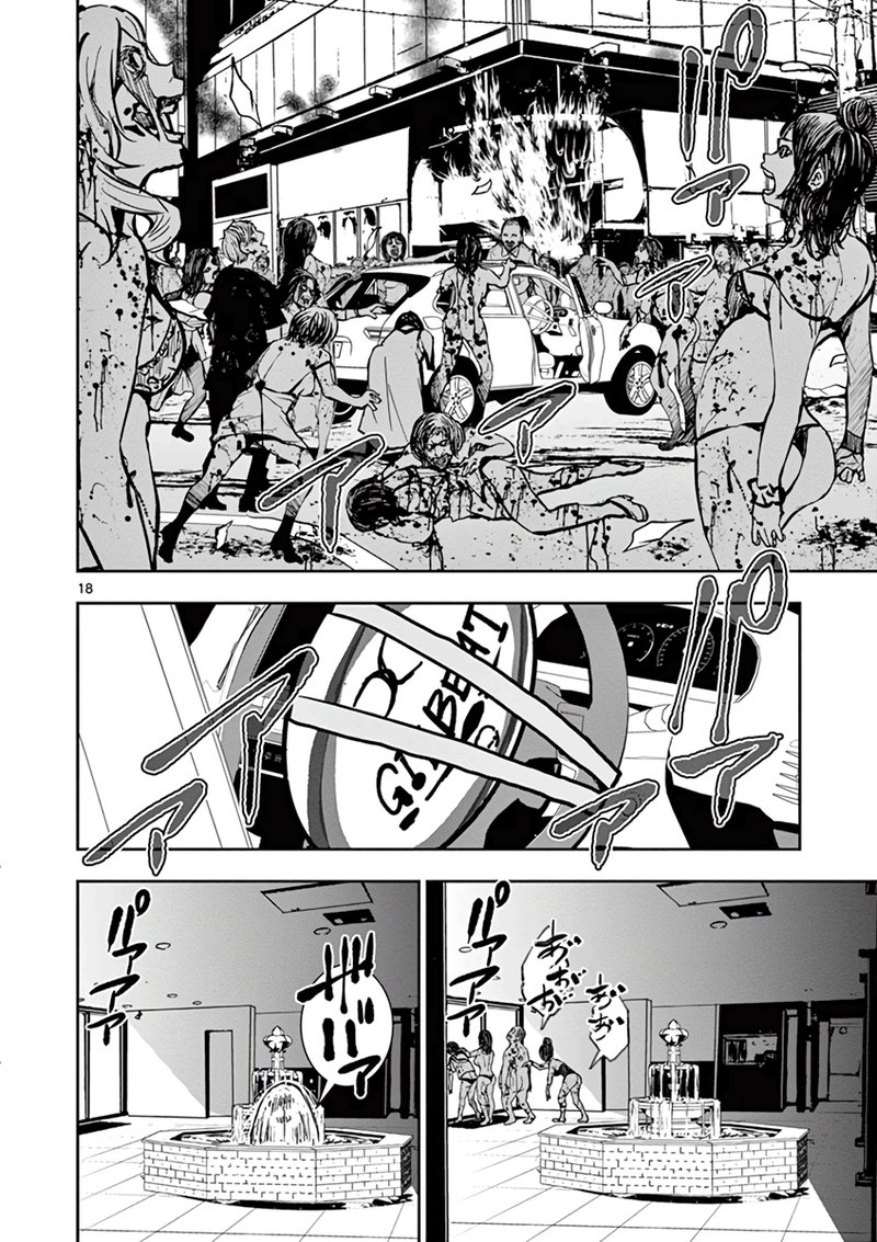 Zombie 100 Zombie Ni Naru Made Ni Shitai 100 No Koto Chapter 3 Page 17