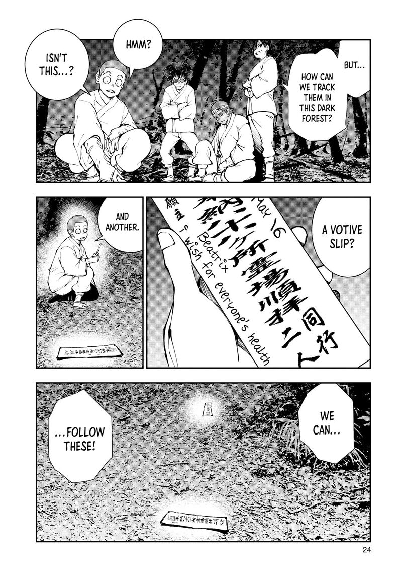 Zombie 100 Zombie Ni Naru Made Ni Shitai 100 No Koto Chapter 39 Page 23