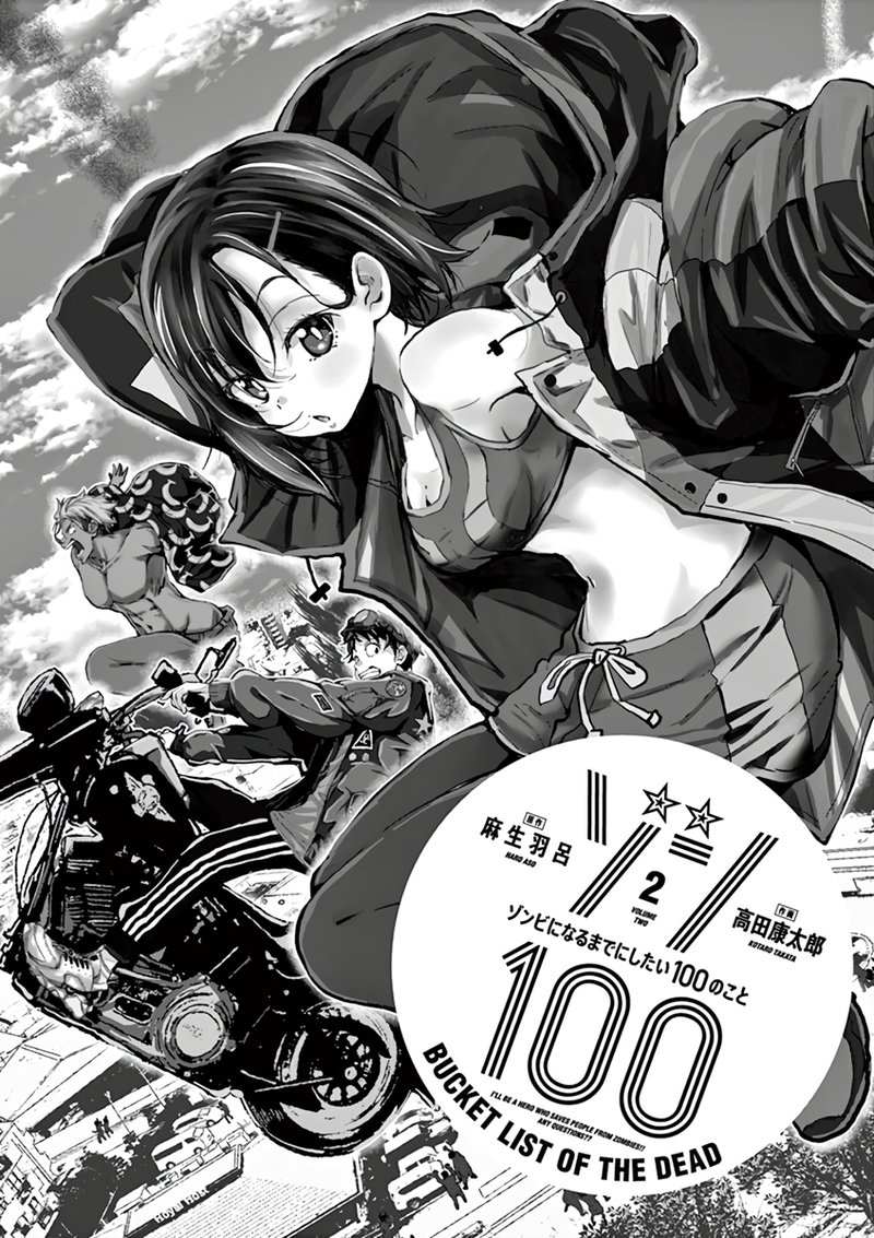 Zombie 100 Zombie Ni Naru Made Ni Shitai 100 No Koto Chapter 4 Page 2
