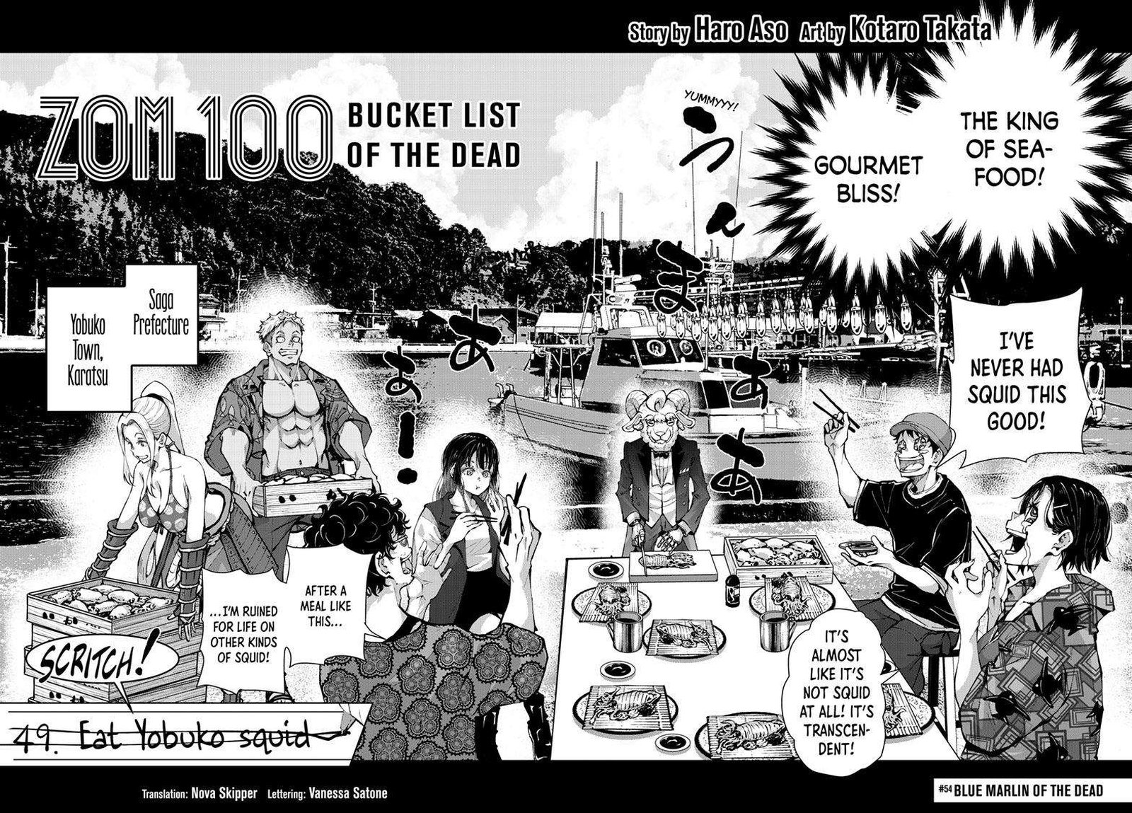 Zombie 100 Zombie Ni Naru Made Ni Shitai 100 No Koto Chapter 54 Page 3