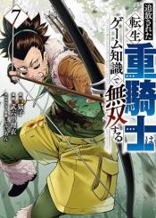 Blue Lock 15 Manga eBook by Muneyuki Kaneshiro - EPUB Book