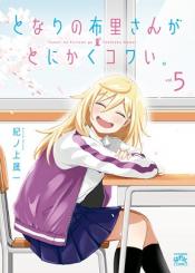 Tonari No Furi San Ga Tonikaku Kowai
